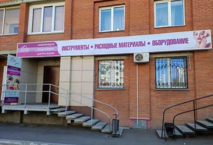 Пылесос маникюрный (3 мотора), 45 Вт