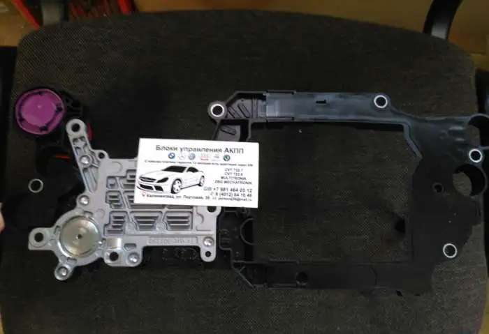 Блоки управления CVT 722.8 Mercedes B-KLASS