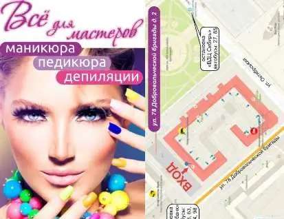 Ручки для ЛЮБЫХ маникюрных аппаратов