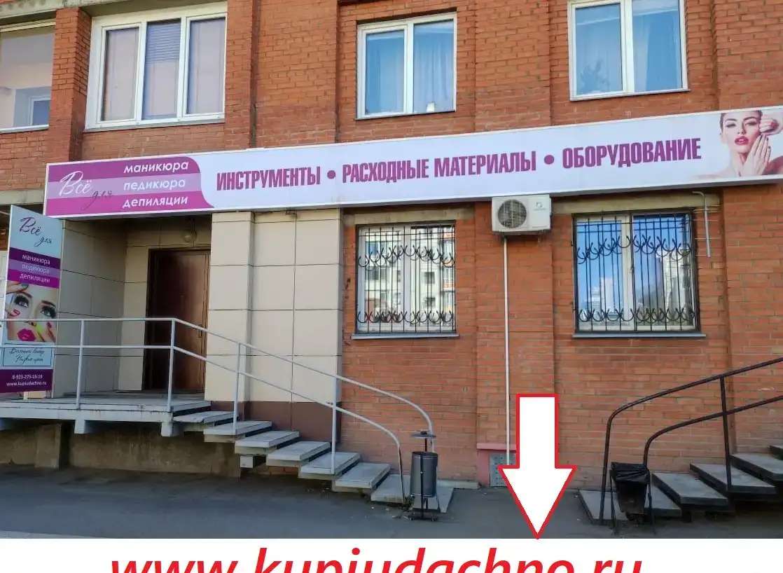 Материалы для ногтей, Оборудование для маникюра