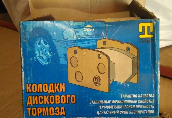 Продам запчасти к ВАЗ,