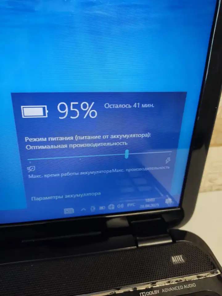 Мощный игровой ноутбук HPCore i74ядра8Гбигровая видео