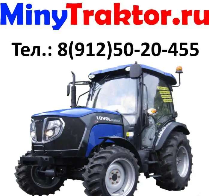 Очень высокая шина 7-12 на минитрактор, мотоблок, MinyTraktor.ru