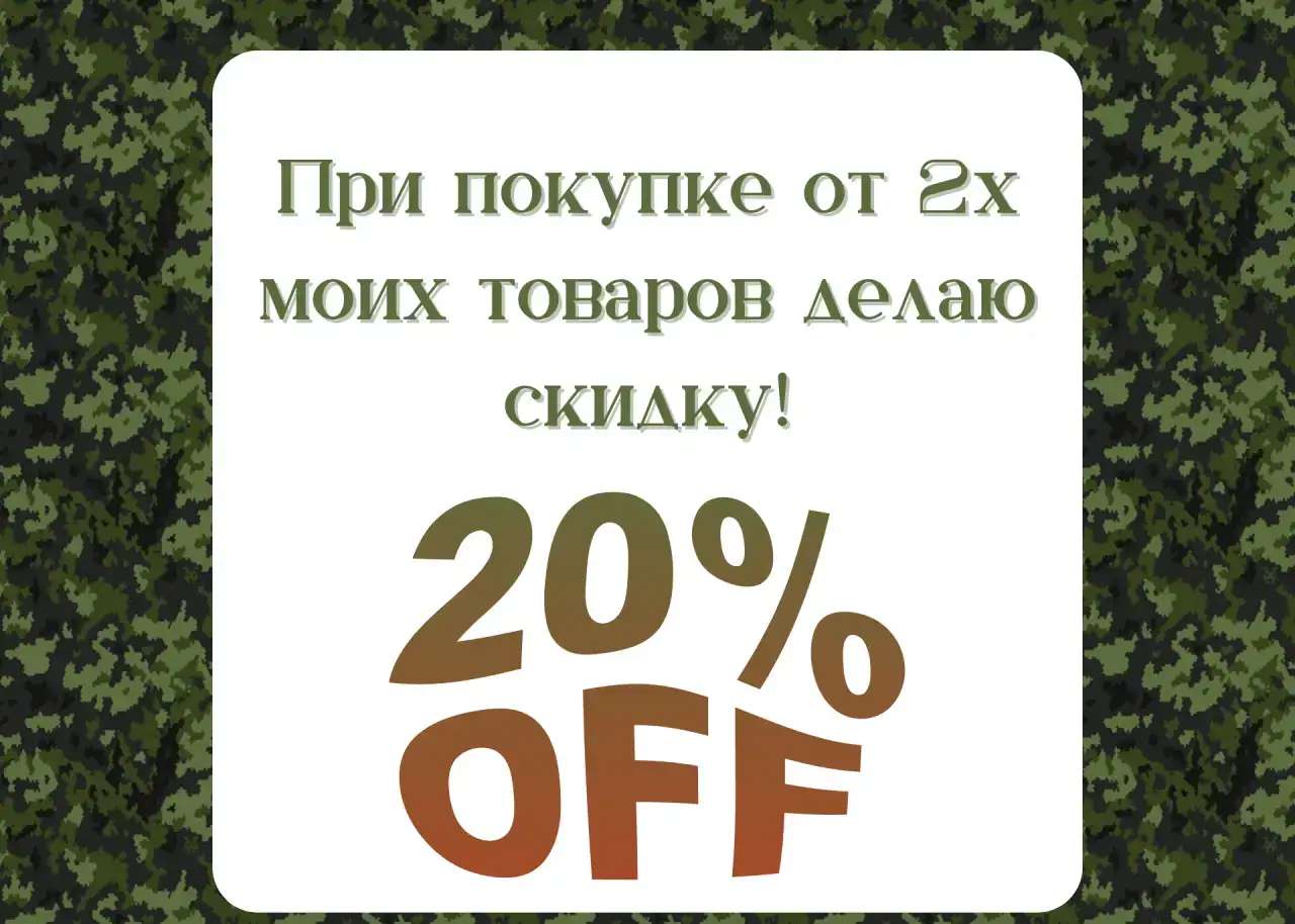 Фляжка в подарочной упаковке подарок на 23 февраля