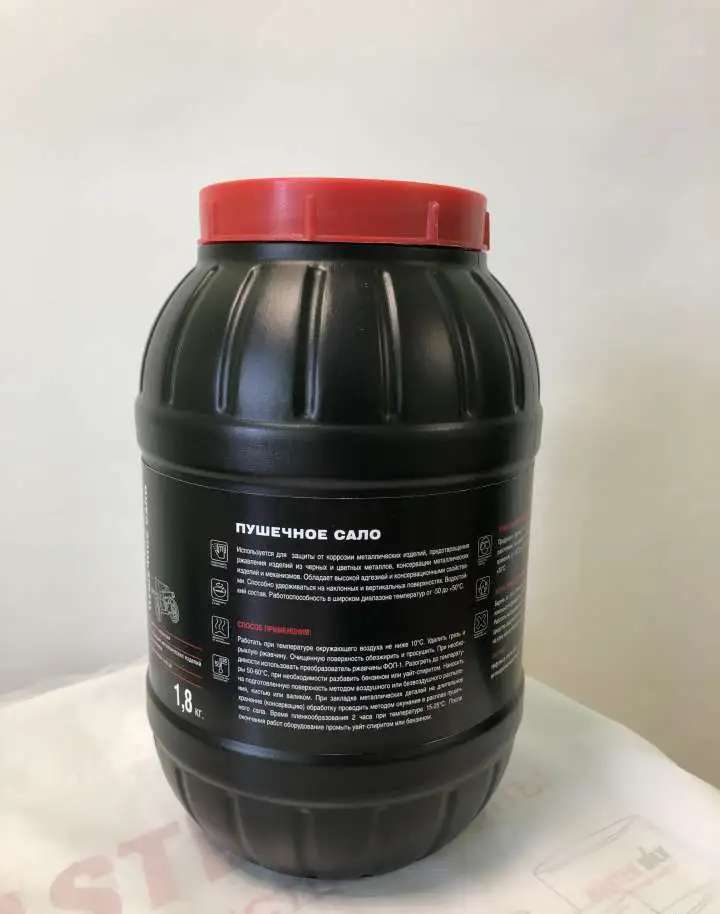 Пушечное сало аэрозоль MasterWax