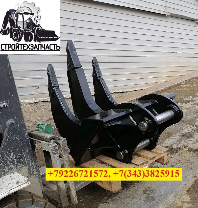 Трехзубый рыхлитель корчеватель экскаватора Volvo 200 250 Hyundai 225 250 SdlgSany 215 245 John deere 210