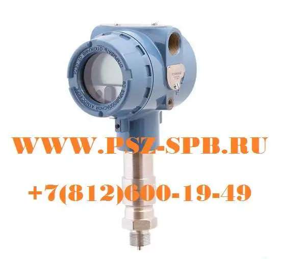 Метран (официальный сайт)