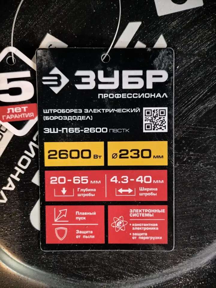 Продам оборудование