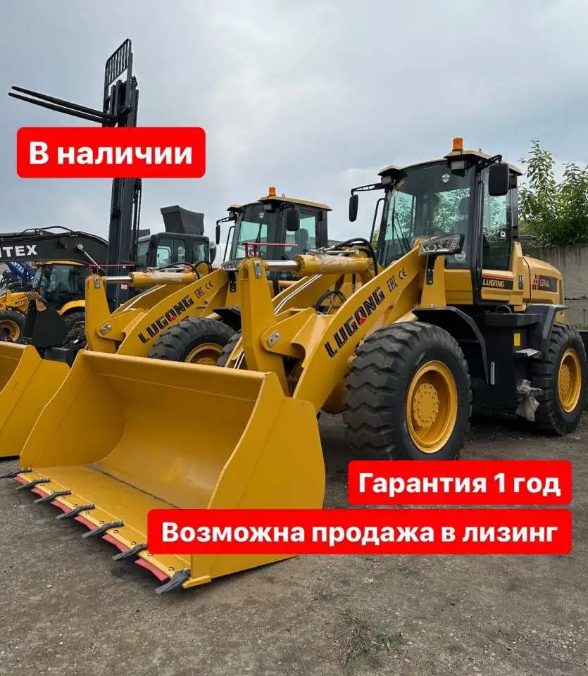 Фpонтальный пoгрузчик LuGоng LG946L, 2024 года