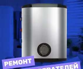 Ремонт бытовой техники выезд на дом