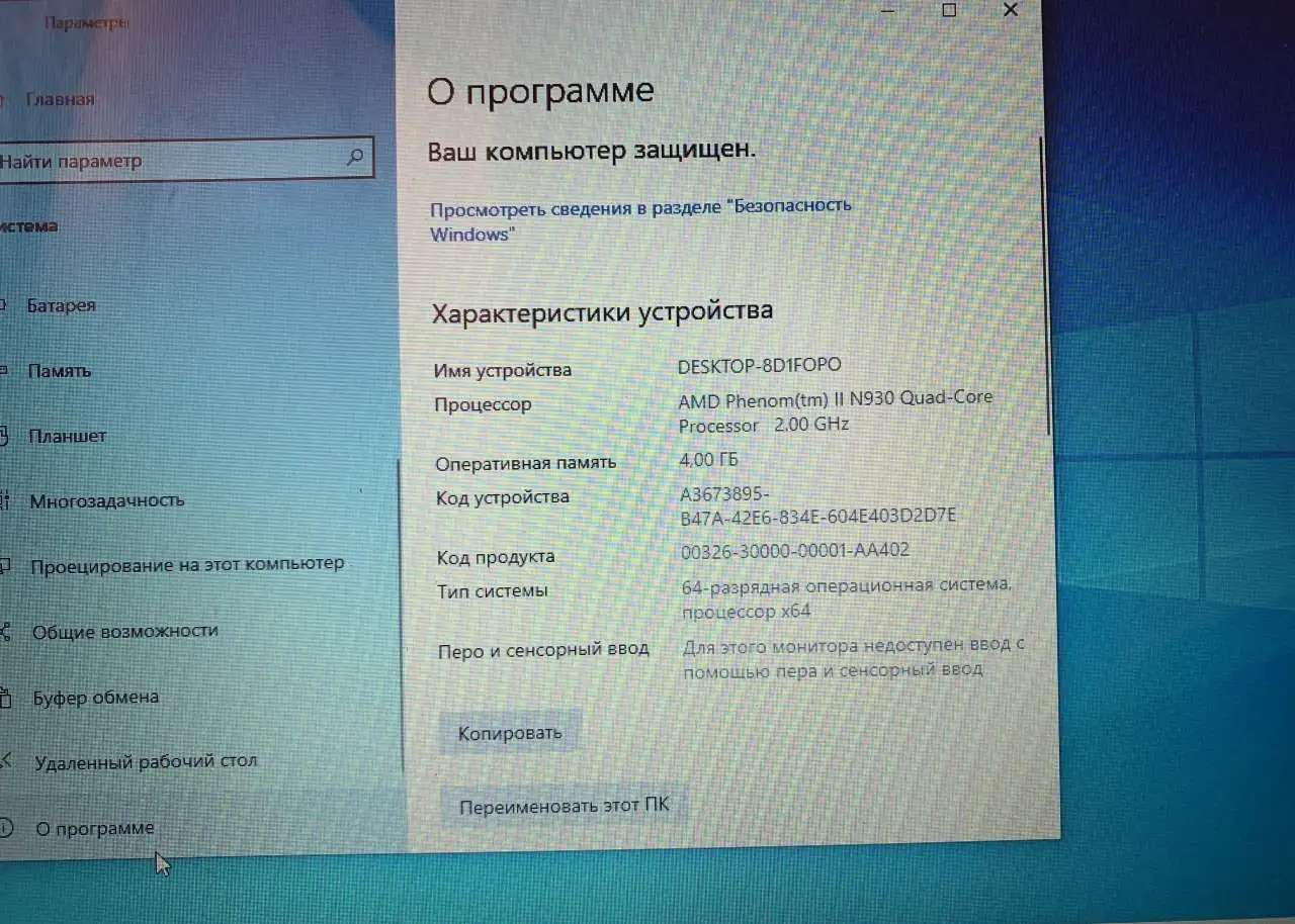Ноутбук Acer