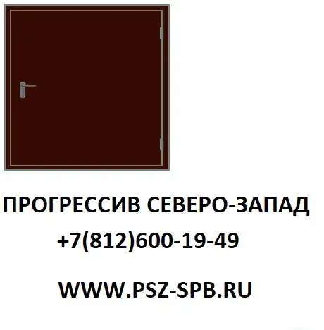 Противопожарные люки