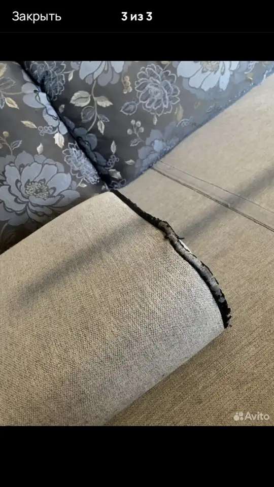 Диван