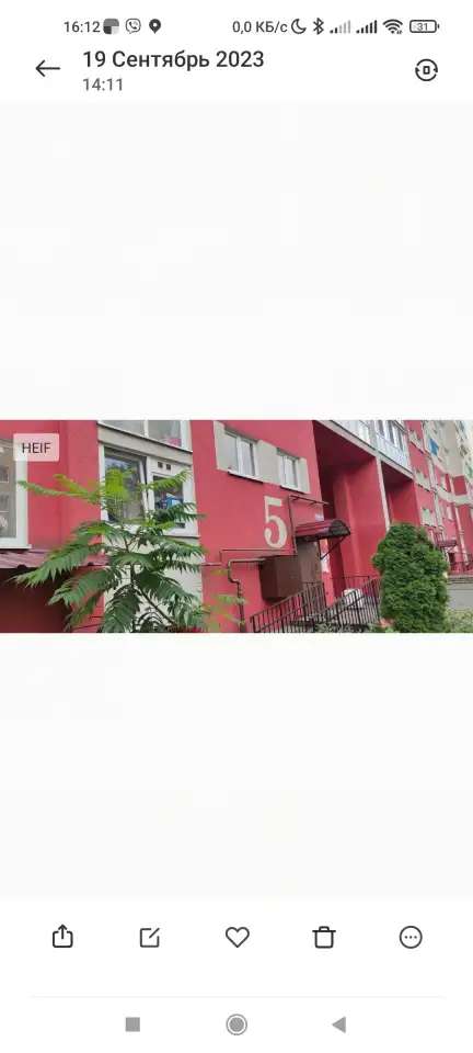Продажа подвала, Улица Зорге, 1.Подьезд