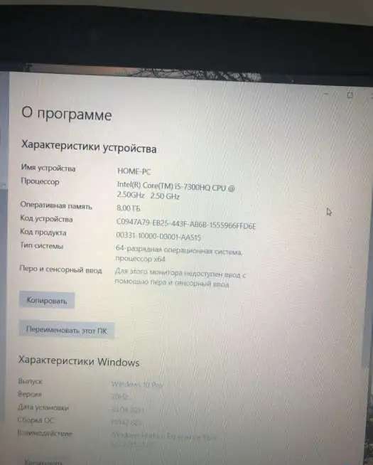 Игровой ноутбук MSI GP62M intel i5 GeForce GTX 1050
