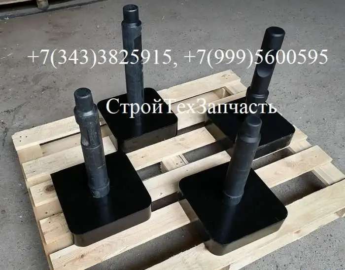 Трамбовка для Indeco HP500 Britex HM20 Cat H65 Impulse 150
