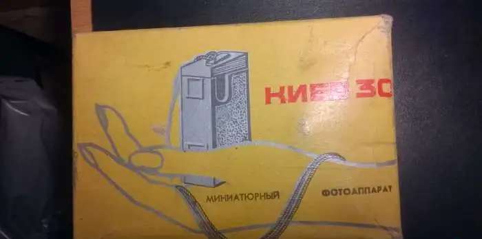 Фотоаппарат Киев-30