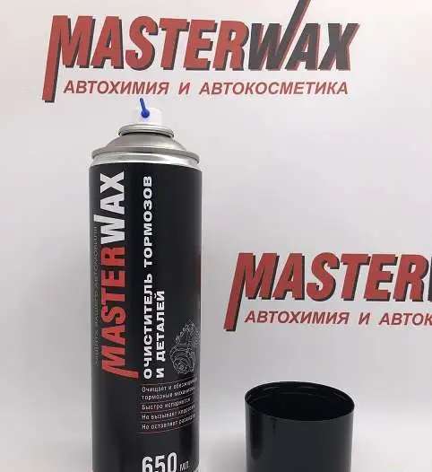 Очиститель тормозов и деталей сцепления MasterWax