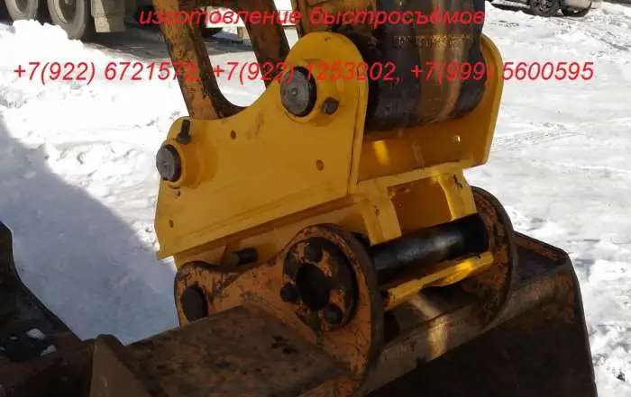 Быстросъем (квик-каплер) Doosan DX300LC DX340LC DX420LC