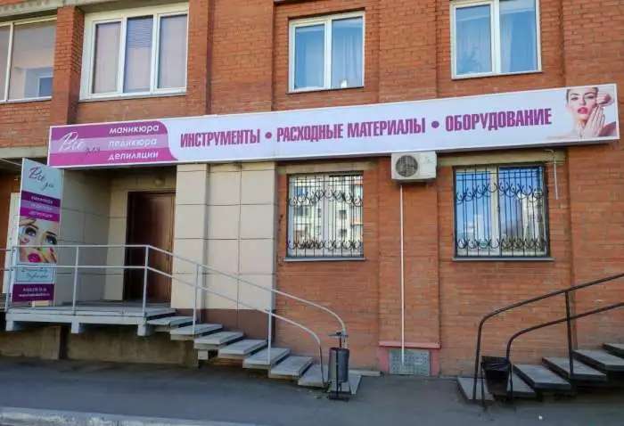 Пилки и Бафы для ногтей (более 20 видов)
