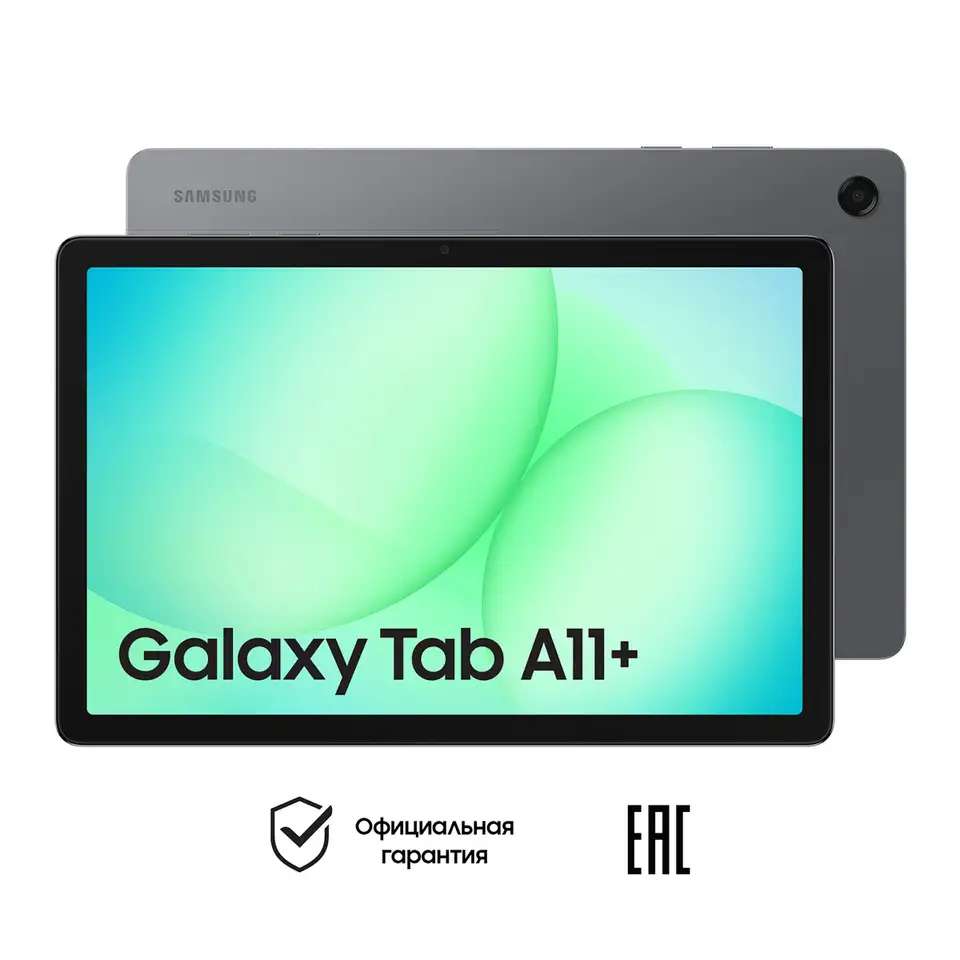 Планшет samsung