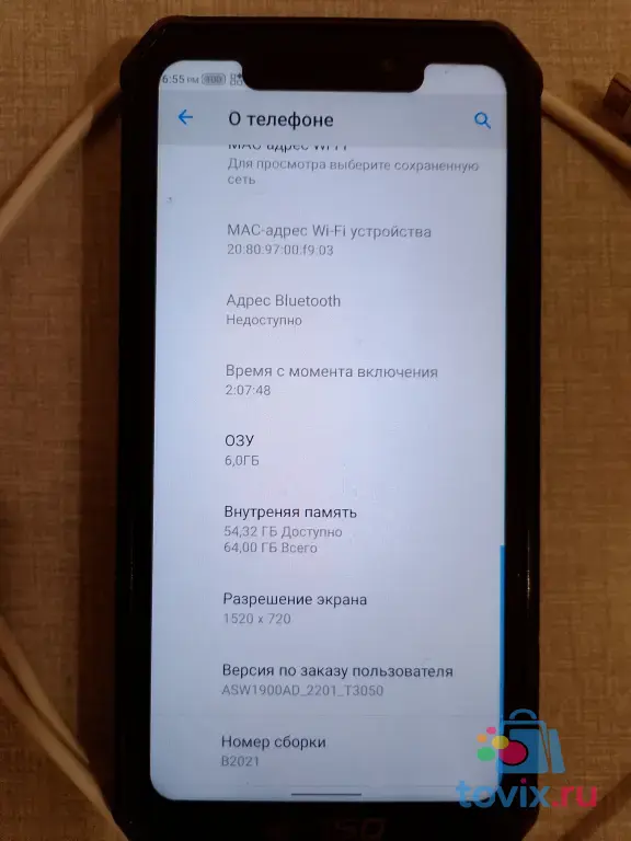 Противоударный смартфон IIIF150 B2021
