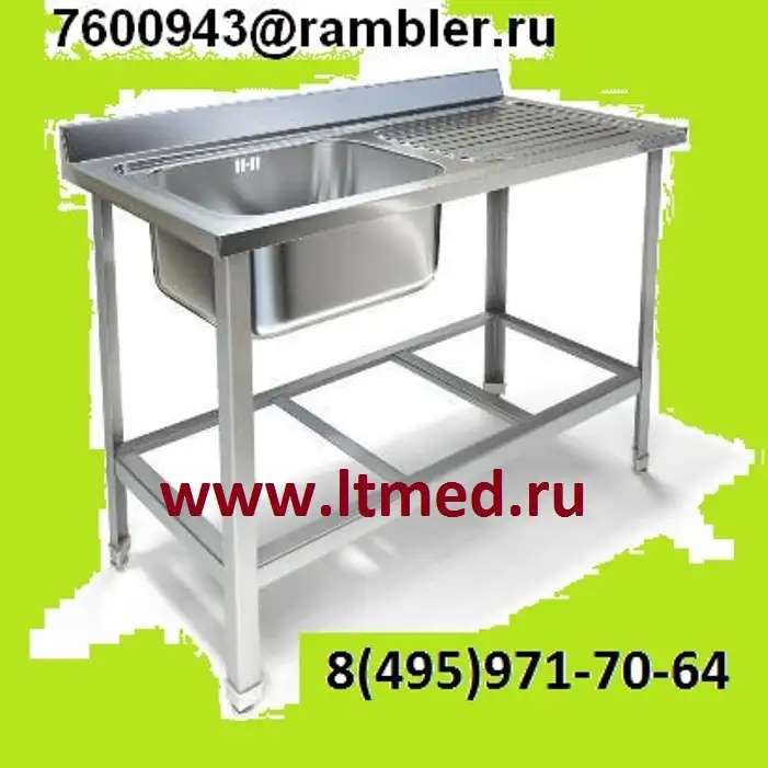 Мойка хирургическая 1-местная с рабочей поверхностью стола на каркасе из нержавеющей стали AISI 304 с отверстиембез отв
