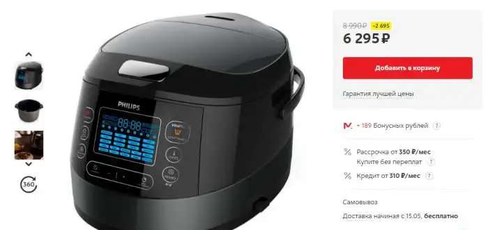 Мультиварка Philips HD4749/03