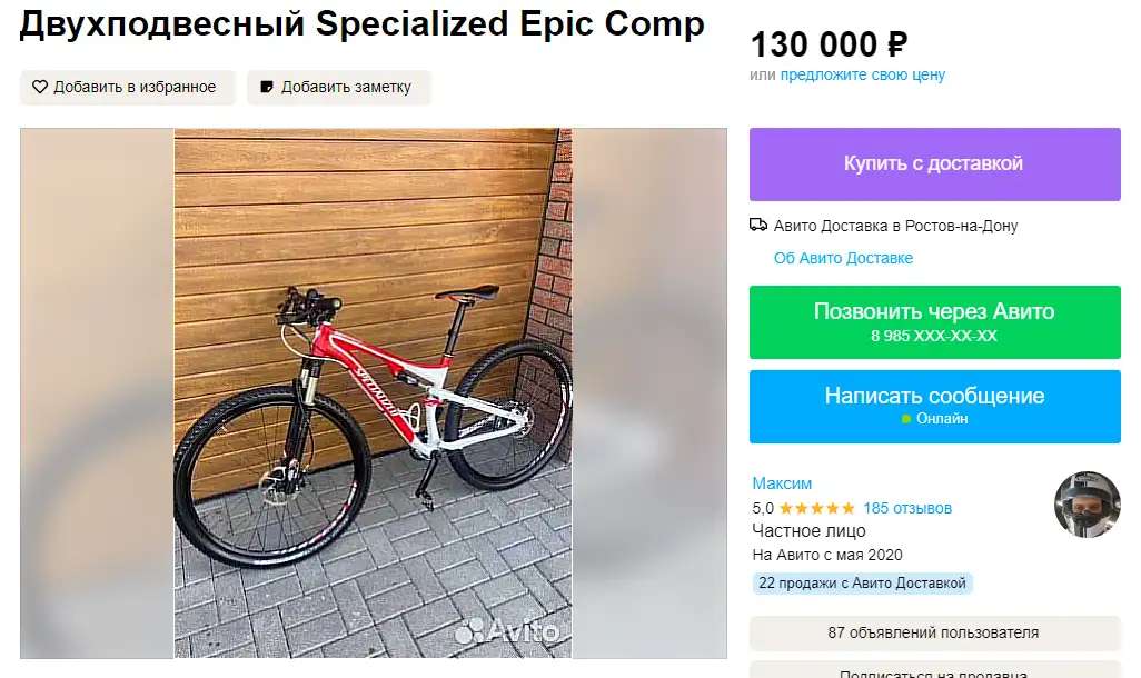 Легенда Советского Автопрома ГАЗ 24 Волга.