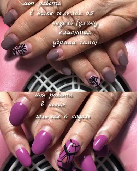 Маникюр Гель-лак