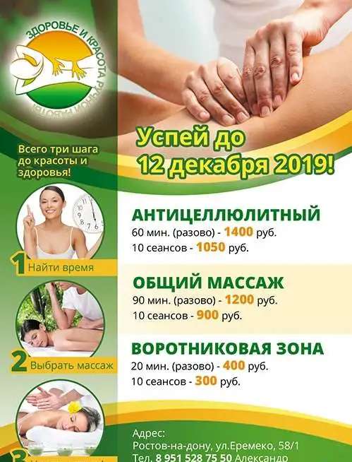 Наращивание ногтей