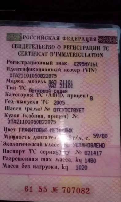 +продам авто Лада 2110