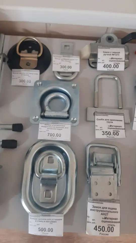 Кольца петли крепления грузов в фургоне