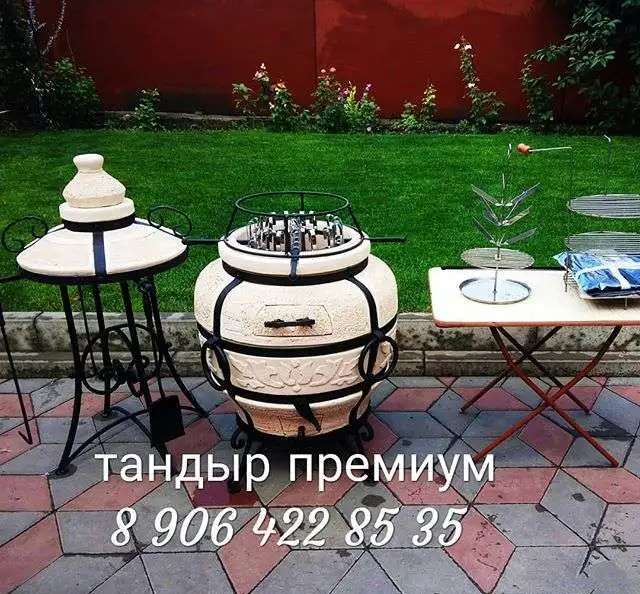Тандыр Премиум