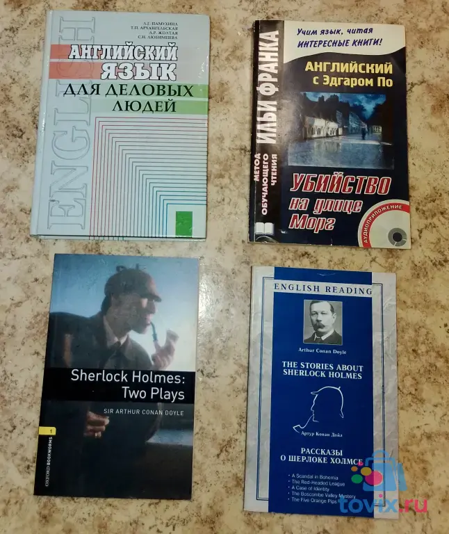 Книги на английском