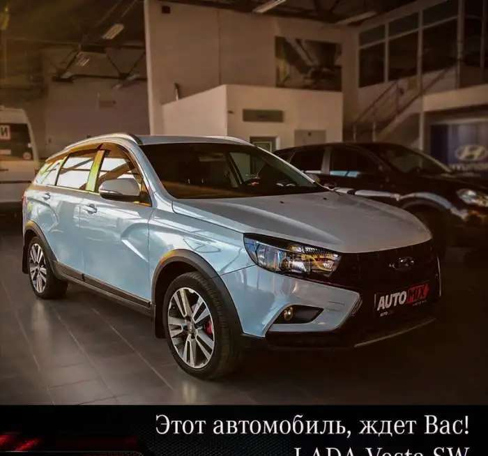 Lada Vesta Cross, 2019 Лада Веста