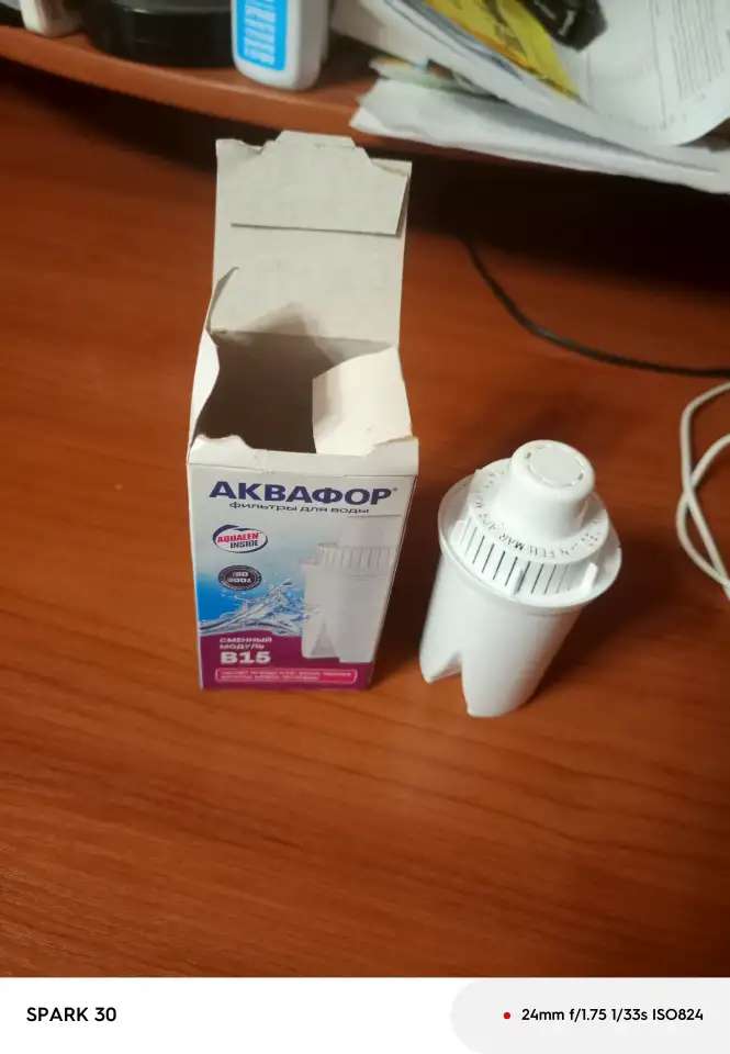 Продаю