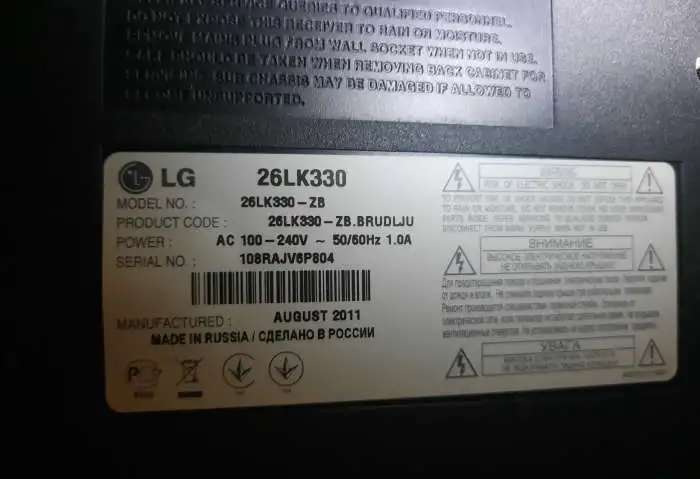 Телевизор LG 26LK330