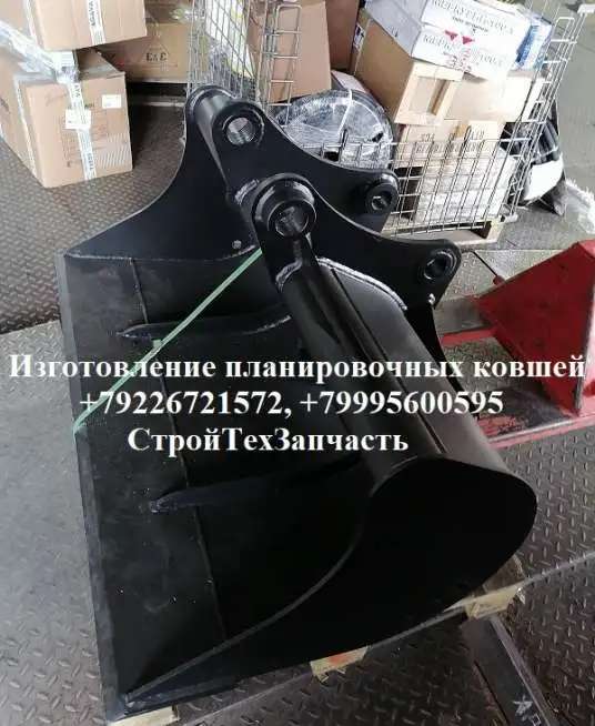 Планировочный ковш John deere 325 Hidromek 102 New holland 115