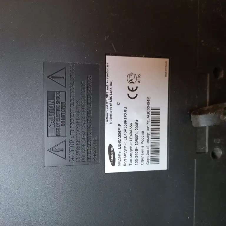Samsung LE40A556PIF