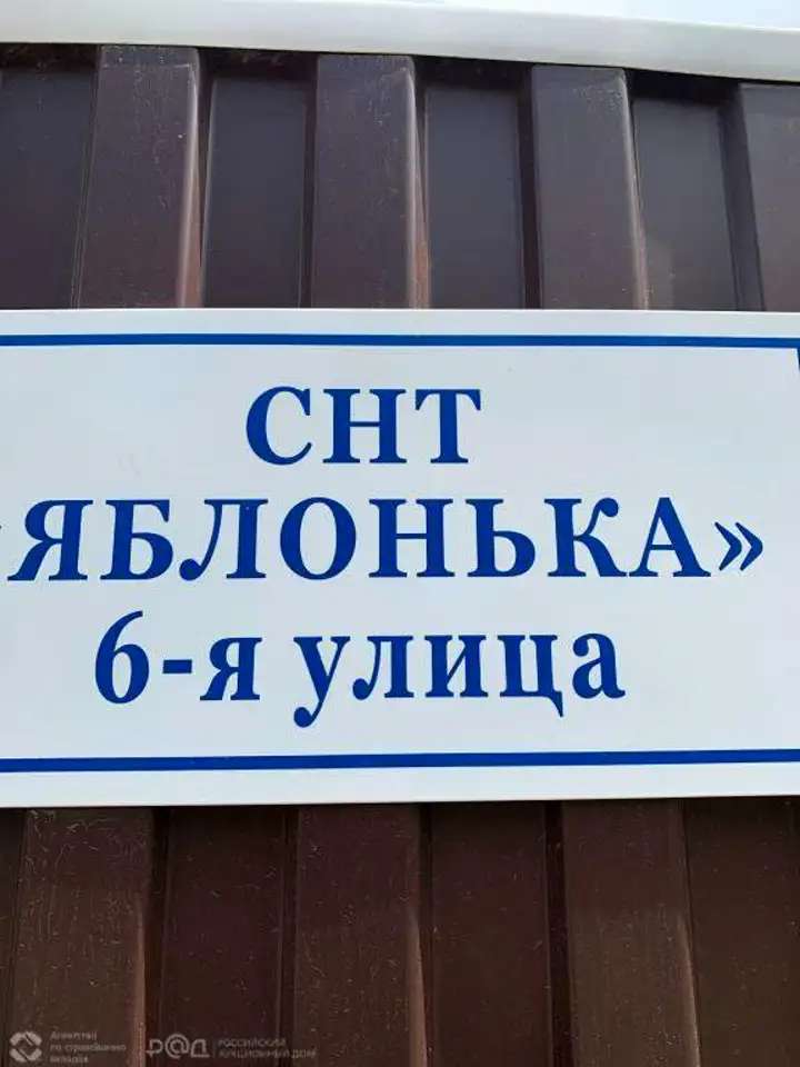 Срочная продажа! коттедж 590.4 м2 на участке 8.45 сот.