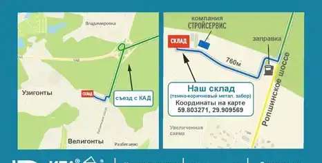 ИТА ГРУПП запчасти для бытовой техники