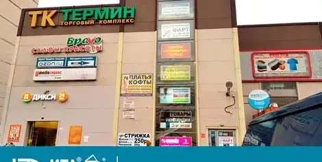 ИТА ГРУПП запчасти для бытовой техники