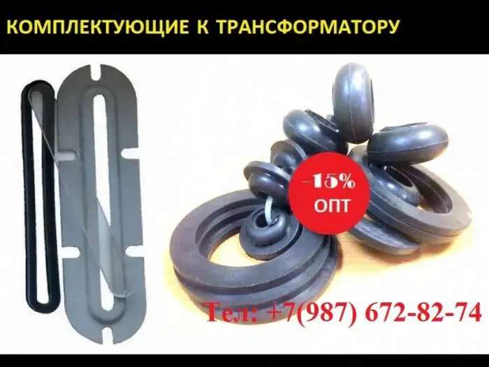 Производство: ремкомплект для трансформатора 100 кВа npoenergokom