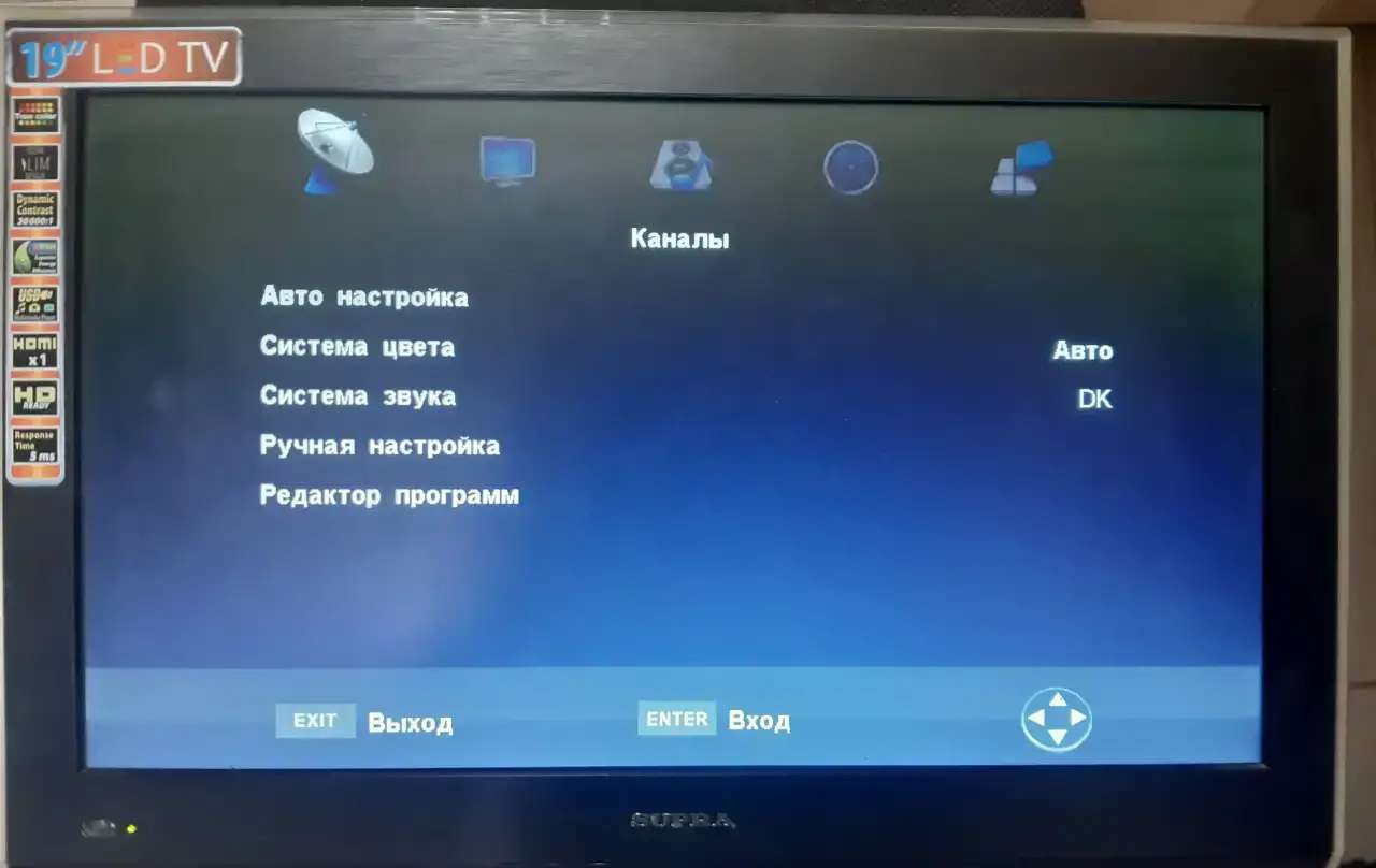 Телевизор Supra STV-LC19571WL