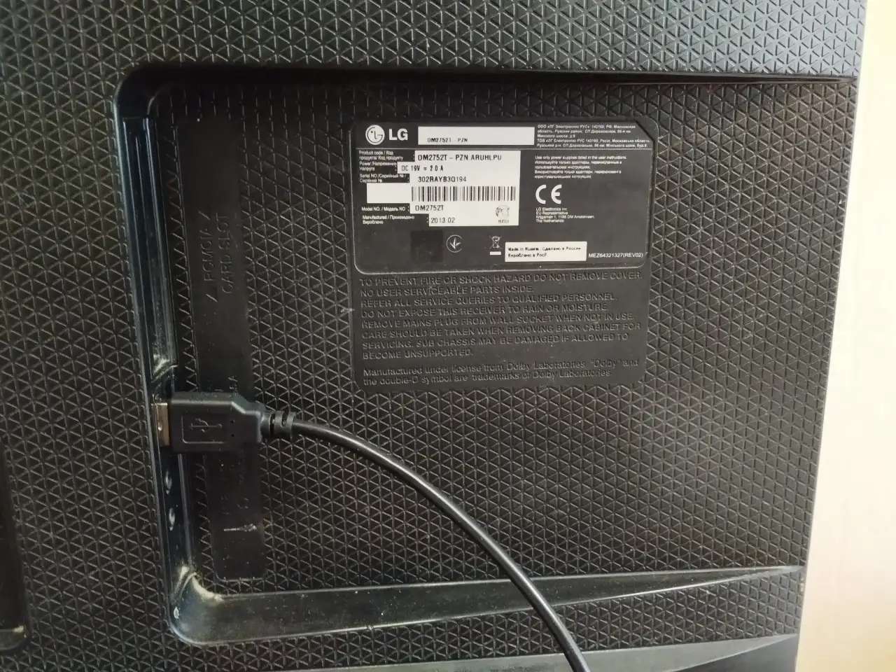 Телевизор LG DM2752T с поддержкой 3D