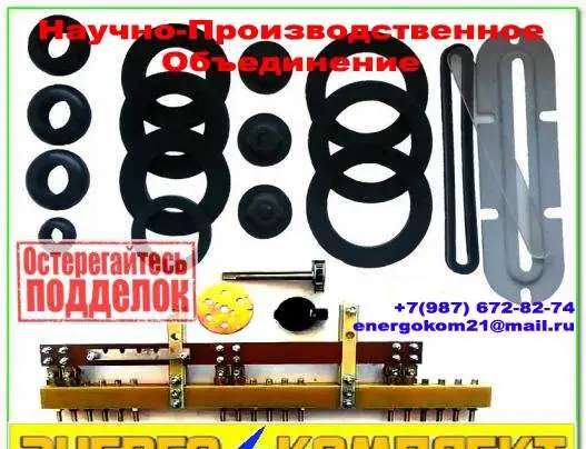 Производство: ремкомплект для трансформатора 100 кВа npoenergokom