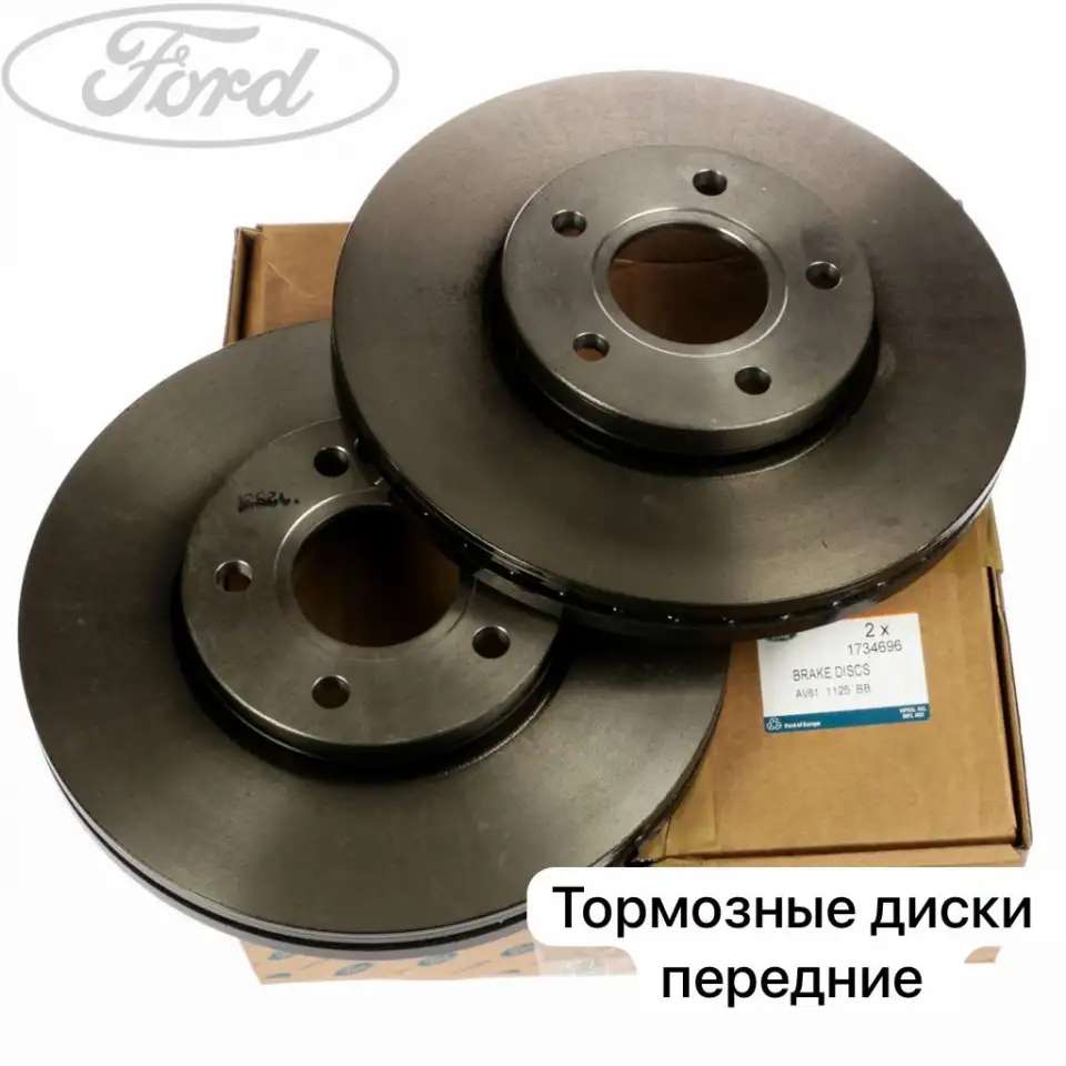 Автодетали