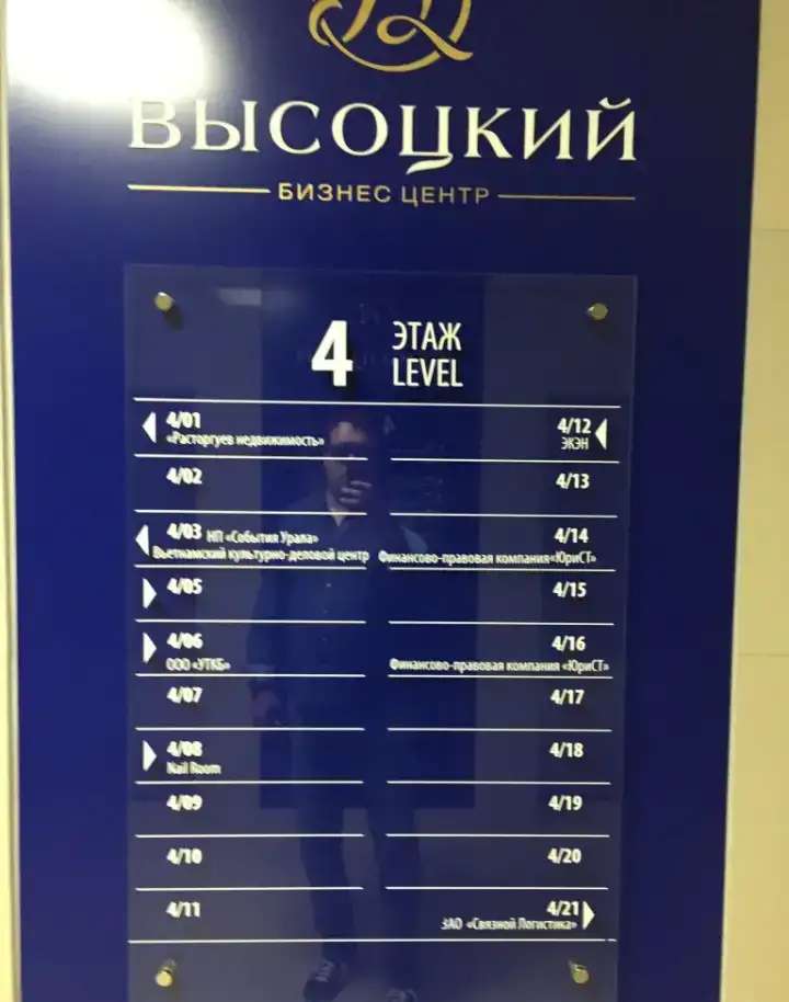 Продам офисное помещение 51,2 м2, в БЦ Высоцкий