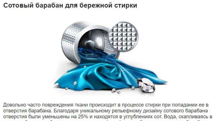 Стиральная машина Samsung WF1802XEC